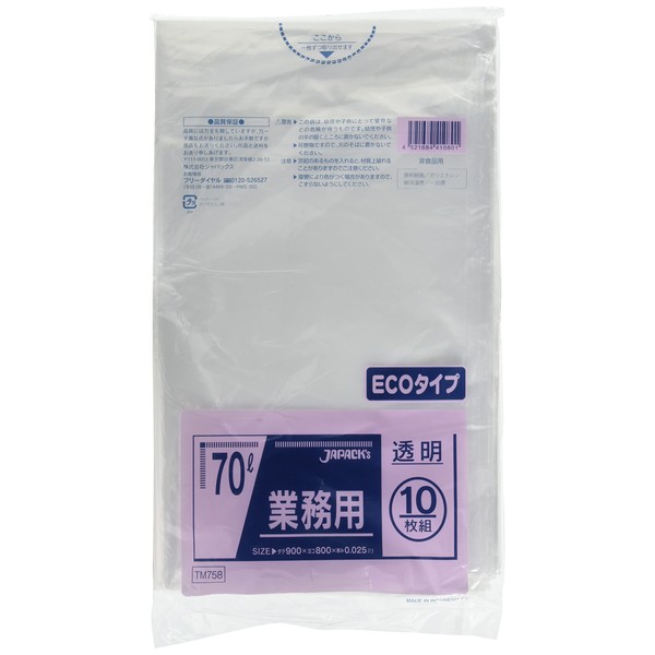 Japax TM758 Trash Bags, Transparent, Height 35.4 inches (90 cm) x Width 31.5 inches (80 cm) x Thickness 0.001 inches (0.025 mm), 15.3 gal (70 L), Plastic Bags, Commercial Use, Eco