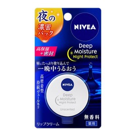 Nivea Deep Moisture Night Protector, Unscented, 0.2 oz (7.0 g) (Set of 3)