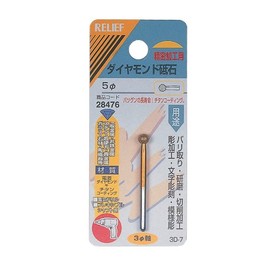 RELIFE 28476 Diamond Whetstone, Diameter 0.2 inches (5 mm)