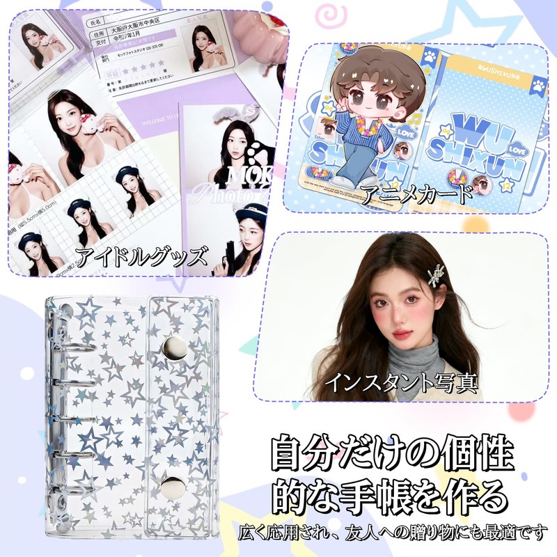 M5 Sticker Notebook, Transparent Star Case, Includes 10 Card Sleeves,