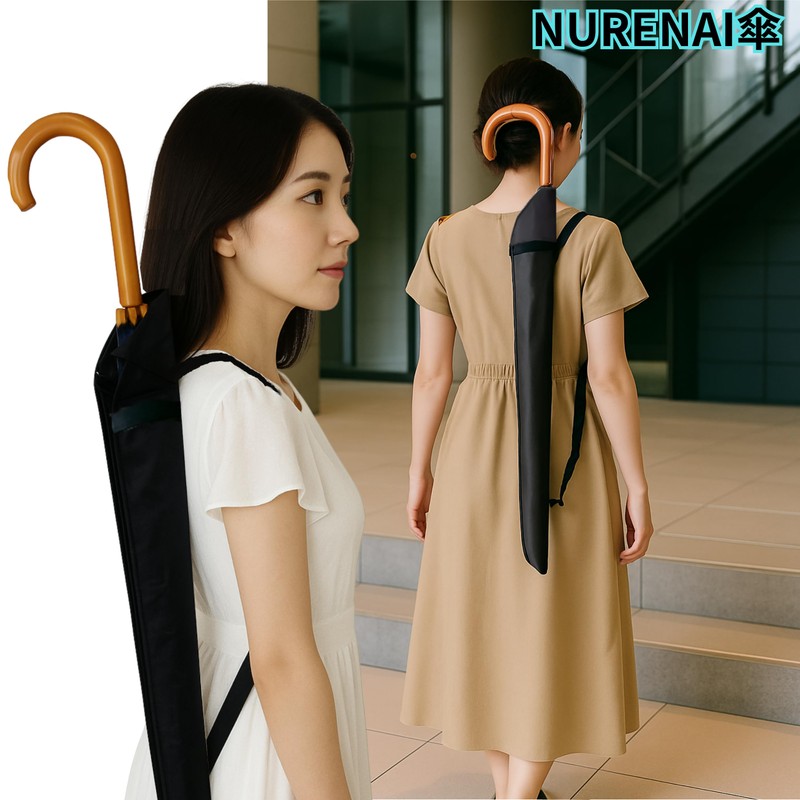 NURENAI Umbrella for Long Umbrella, Full Microfiber Umbrella Cover, Shoulder