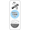 Skater CCS3SAAG-A Chopsticks Set, 7.1 inches (18 cm), Colorful Peach