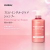 [KUNDAL]プロテインダメージケアシャンプー#バイオレットミュゲ Protein Bonding Shampoo 500ml #Violet Muguet