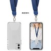 Doormoon Neck Strap, Smartphone Strap, Name Tag, Outdoor, Easy to