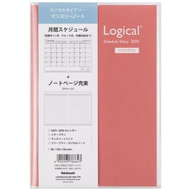 Logical Diary 2025 Cover Type Month/B6/Pink NSV-B602-25P