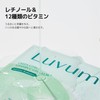 LUVUM (ラビューム) グリーンシトラスビタミンCゲルマスク ナイアシンアミド レチノール スリーピングパック 4+1個