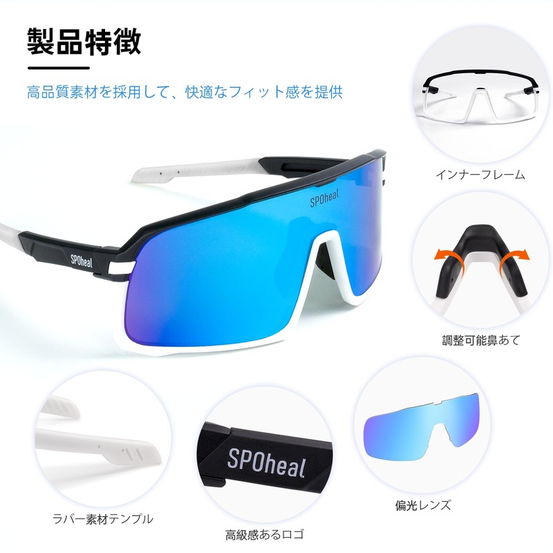 SPOheal FarRide-C01 Sports Sunglasses, Polarized Sunglasses, UV400 REVO UV Protection,