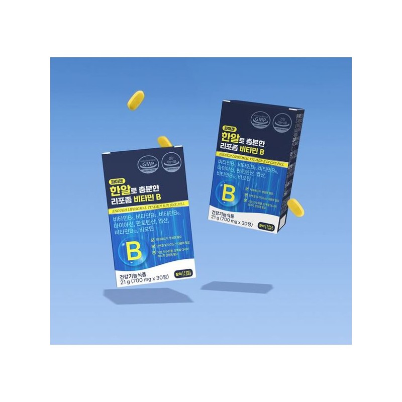 Parmajen 한알로 충분한 리포좀 비타민B 비타민비 B군 700mg x 30정