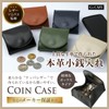 G'sCAFE Coin Purse, Men's, Genuine Leather, Supervised by a Leather