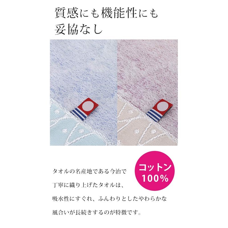 Imabari Towel, Bath Towel, 100% Cotton, Bud Pattern, 23.6 x