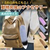 MARUHADO Animal Fluffy Tail Gal Tail Keychain Fur Cosplay Fox