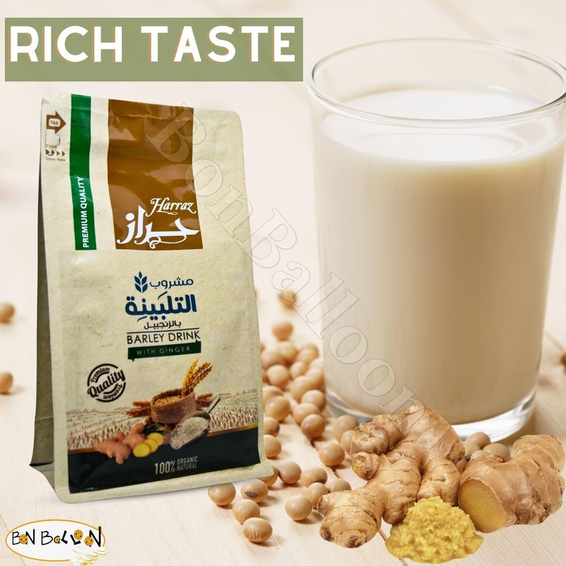1 Pack Harraz Barley Drink With Ginger Grass Powder (7.05