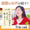 【ぼやけ・かすみを改善】さくらの森 めなり極 1袋 機能性 ビルベリー ルテイン サプリメント 60粒 約1か月分 ビルベリー