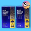 Nutrione All-in-One Multivitamin Mineral 2 Boxes / 뉴트리원 올인원 멀티비타민