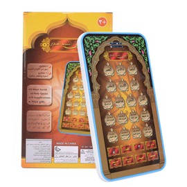 Fydun Muslim Learning MachineElectronic Islamic Learning Tablet Muslim Kids Quran Educational Toy Eid Gift