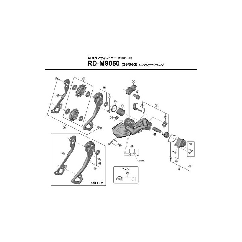 Shimano DYNA-SYS 11 Pulley Set for RD-M9000/ M9050 Y5PV98160