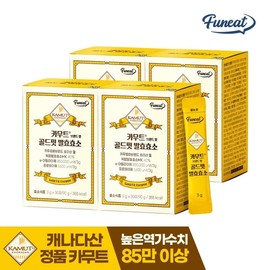 Funite 850,000 Gold Fit Kamut Fermented Enzyme 4 box / 퍼니트 85만 역가 골드핏 카무트 발효 효소 4박스