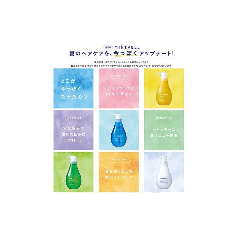 Suncoal Salon Exclusive Mint Bell Cool Spa Conditioner, 24.7 oz