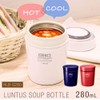 アスベル 保温ランチジャー ネイビー 280ml ランタス ステンレス保温・保冷スープボトル HLB-S280