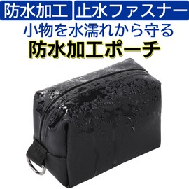 GLOBAL BOX Gadget Pouch, Small, Waterproof, Carabiner, Compact, Gadget Pouch, Men's, Small Items, Mini, Black, Black, Simple