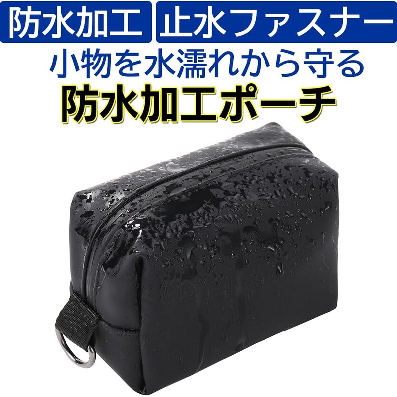 GLOBAL BOX Gadget Pouch, Small, Waterproof, Carabiner, Compact, Gadget Pouch,