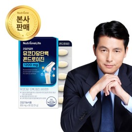 1 box (1 month supply) of mucopolysaccharide protein chondroitin 1200 for joint cartilage, bone health, and vitamin D for bone health. / 관절연골엔 뮤코다당단백 콘드로이친 1200 1박스(1개월분) 관절 연골 뼈건강 소연골 비타민D