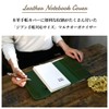 BlancCouture Jibun Notebook Cover Leather A5 Slim Size Wallet Passport
