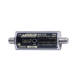 Nippon Antenna CSBE25L CS/BS Line Booster (Low Noise Type), Supports 3,224 MHz, Black