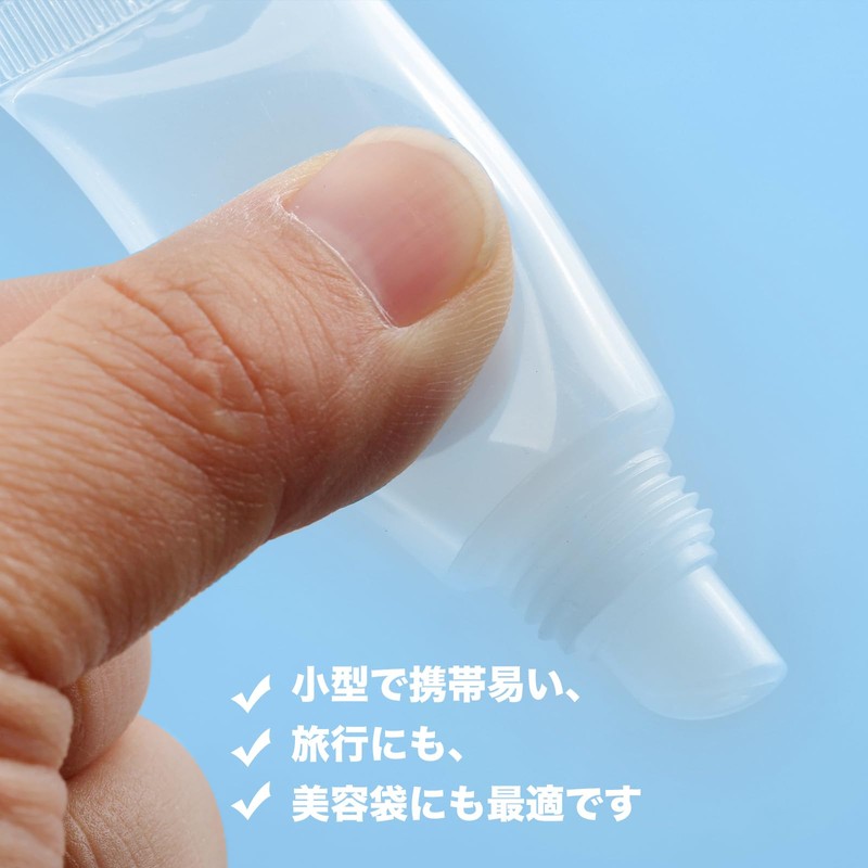 リップグロスチューブ ボトル ソフトチューブ スクイズチューブ 詰め替え容器 8ml クリアプラスチック 化粧品小分け 収納 旅行用品10個