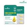 Meditree vegetable microalgae extract rTG Omega 3 1 box 1 month supply / 메디트리 식물성 미세조류 추출 rTG 오메가3 1박스 1개월분