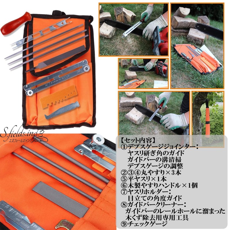 S.fields.inc Chainsaw Tool Set of 9 Blade Sharpener, File Guide,