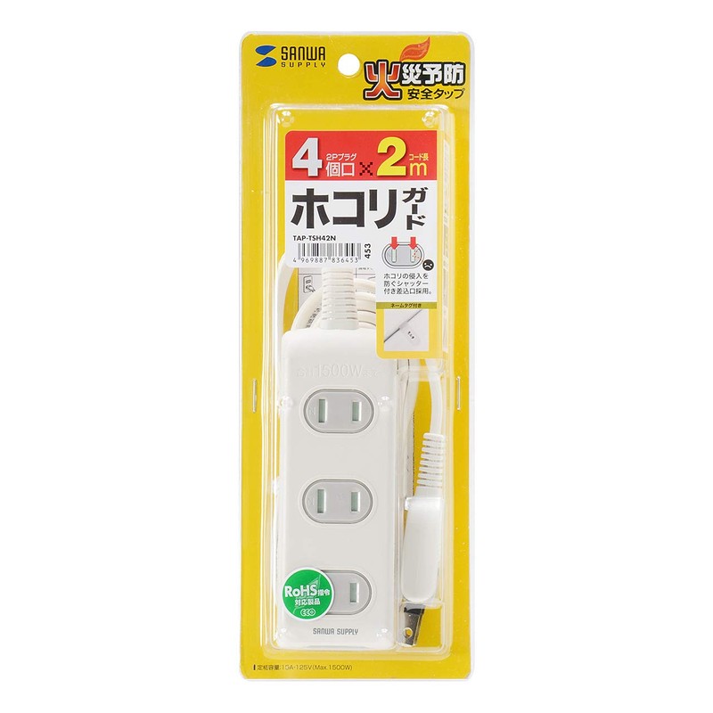 Sanwa Supply TAP-TSH42N Power Strip 4 Outlets, 6.6 ft (2