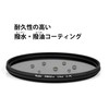 Kenko PLフィルター PRO1D Lotus C-PL 43mm コントラスト上昇・反射除去用 撥水・撥油コーティング 023426