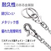 HUIKKJP Key Chain, Wallet Chain, Double Ring, Trouser Chain, Lost