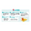 AGATSUMA 2024 Anpanman 3-Way Auxiliary Toilet Seat, Talking + Melody