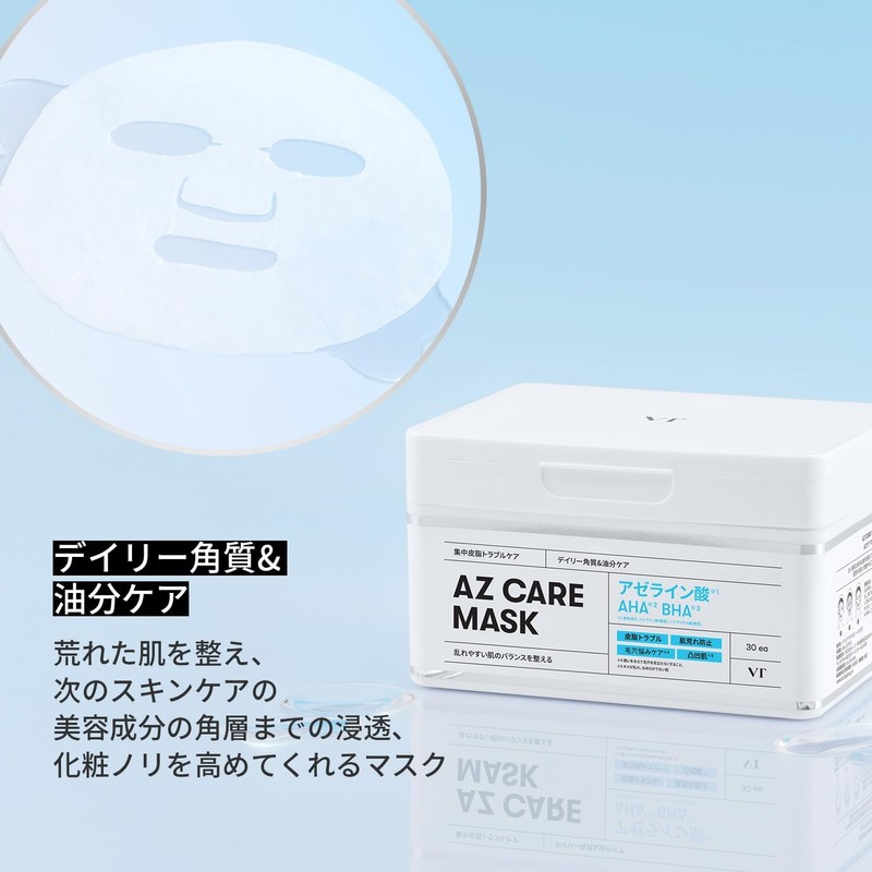 VT COSMETICS AZ Care Face Mask – Moisturizing and Fluctuation