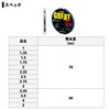 Daiwa Fluoro Line Tough Grate, Z Custom, No. 5, 164.0
