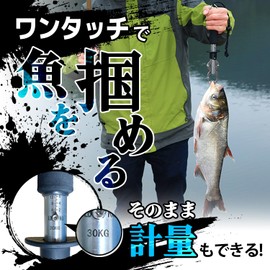 Fabulous-do Fish Grip, 66.1 lbs (30 kg) Scale, Catcher, Pliers, Fish, Grab, Cord, Fishing, Big, Sea, Multifunction Tool, Black, Black