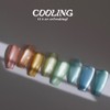 May Your Cooling 8 Piece Set Magnetic Gel / 메이유어