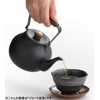 Miyazaki Seisakusho CHA-4 Teapot with Tea Strainer, No Fire Induction,