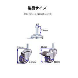 YFFSFDC Screw Type Caster M6 Screw with Brake, Set of 4, 360 Degree Rotation, Silent, Universal Car Caster, 1 Inch TPE Rubber Wheel, Replacement for DIY, Convenient Goods
