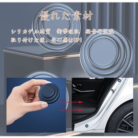 Door Noise Insulation Shock Absorber Nissan Aria FE0 Series (R4.1 ~) / Nissan Notebook Aura & e-POWER (FE13 SFNE13 Type) (R3.8 - Current) Car Door Shock Cushion, Sticker Car Door Shock Protection,
