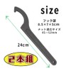 TKY Hook Wrench Hook Spanner, Hook Spanner, Hook Spanner, 2-Piece