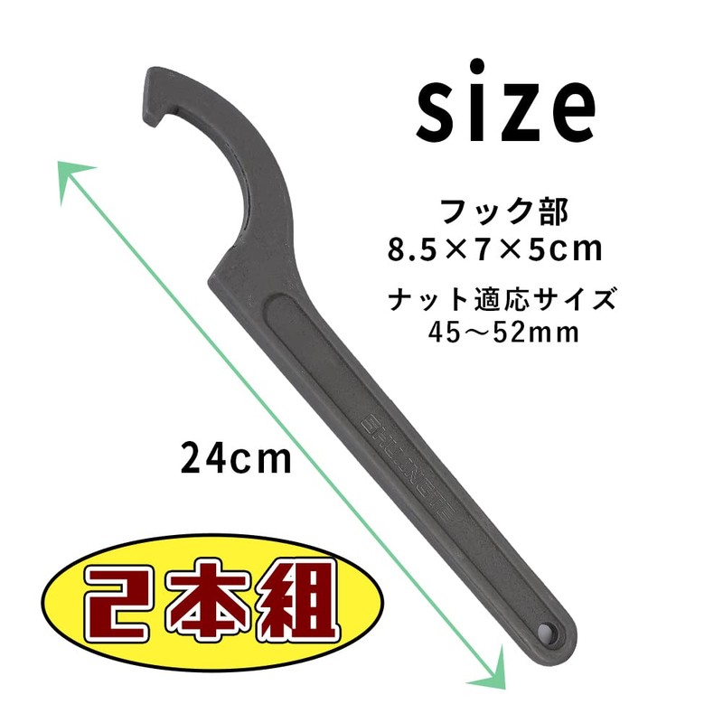 TKY Hook Wrench Hook Spanner, Hook Spanner, Hook Spanner, 2-Piece