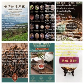 YIWU Ripe (Shou) Puer (Puerh) Wild Tea - Naturally & Ethically Grown From Wild Tea