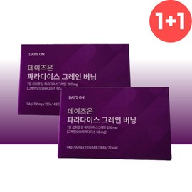 Days On Paradise Grain Crane Burning Tablets 2 x 6-Paradol Extract / 데이즈온 파라다이스 그래인 그레인 크레인 버닝 정 2개 6-파라돌 추출물