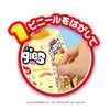 Agatsuma Sanrio Characters Biggies Pom Pom Pudding
