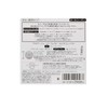 Makiage Perfect Multi-Compact 33 Sunny Beige (Refill) (SPF20, PA++), 0.3