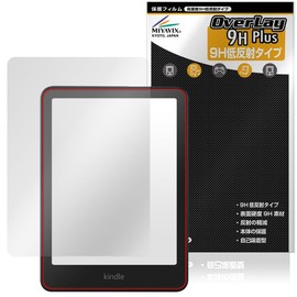 Miyabix Kindle Paperwhite 12th Generation / 2024 Release, Protective Film, High Hardness, 9H, Low Reflection, PET Material, Hardness Equivalent to Tempered Glass, Made in Japan