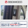 New Sienta 10 Series Accessories Toyota Sienta Power Sliding Door